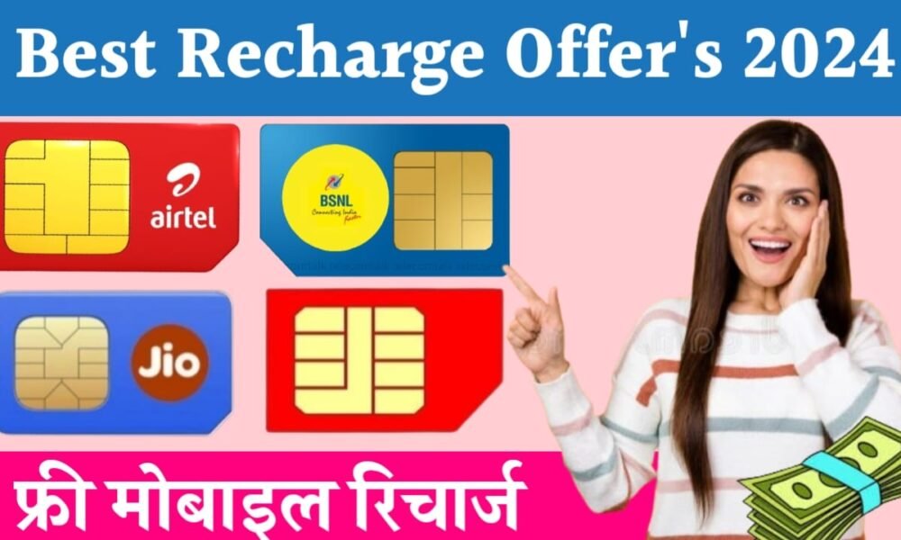 Best Recharge Offers