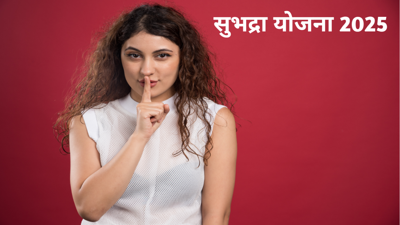 Subhadra Yojana 2025