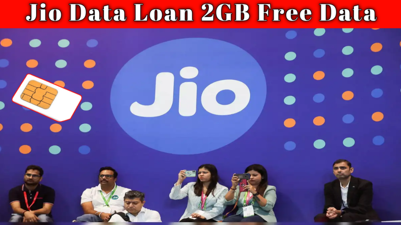 Jio data loan